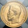 7,5 roubles 1897 year