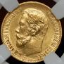 5 roubles 1898 year