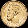 5 roubles 1898 year
