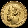 5 roubles 1898 year