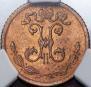 1/4 kopeck 1899 year