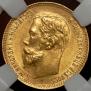 5 roubles 1900 year