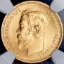 5 roubles 1902 year