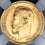 5 roubles 1902 year