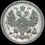 5 копеек 1902 года