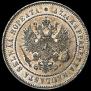 2 марки 1908 года