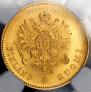 20 markkaa 1911 year