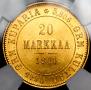 20 markkaa 1911 year