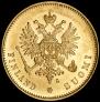 20 markkaa 1911 year