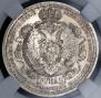 1 rouble 1912 year