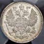 5 kopecks 1912 year