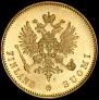 20 markkaa 1912 year