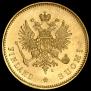 20 марок 1913 года