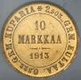 10 марок 1913 года