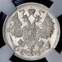 15 kopecks 1915 year