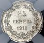 25 пенни 1915 года