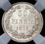 50 пенни 1916 года