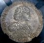 Poltina 1723 year