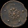 5 kopecks 1726 year