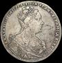 1 рубль 1727 года