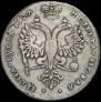 1 рубль 1727 года