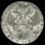 1 рубль 1731 года
