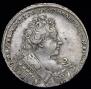 1 rouble 1732 year