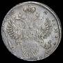 1 rouble 1732 year