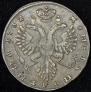 Poltina 1732 year