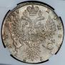 1 rouble 1737 year