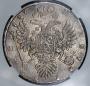 1 rouble 1737 year