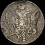 1 rouble 1737 year