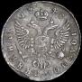 Polupoltinnik 1748 year