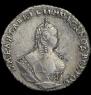 Гривенник 1748 года