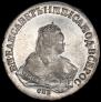 1 rouble 1750 year