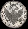 1 rouble 1750 year