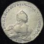 1 rouble 1755 year