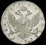 1 rouble 1755 year