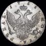 1 rouble 1755 year