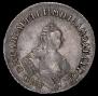 Polupoltinnik 1756 year