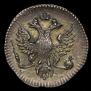 2 kopecks 1757 year