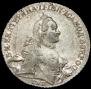 1 rouble 1763 year
