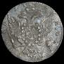 1 rouble 1763 year