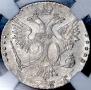 20 kopecks 1766 year