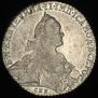 1 рубль 1767 года