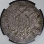 1 rouble 1770 year