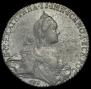 1 rouble 1770 year