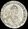 20 kopecks 1771 year