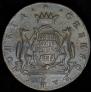 5 kopecks 1771 year