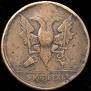 5 kopecks 1771 year